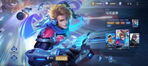 马克皮肤爆料视频,揭秘神秘角色背后的故事 第3张 马克皮肤爆料视频,揭秘神秘角色背后的故事 第3张