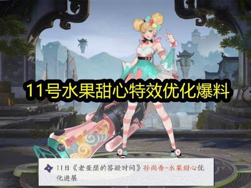 甜心最新爆料,揭秘明星背后的真实故事 第2张 甜心最新爆料,揭秘明星背后的真实故事 第2张